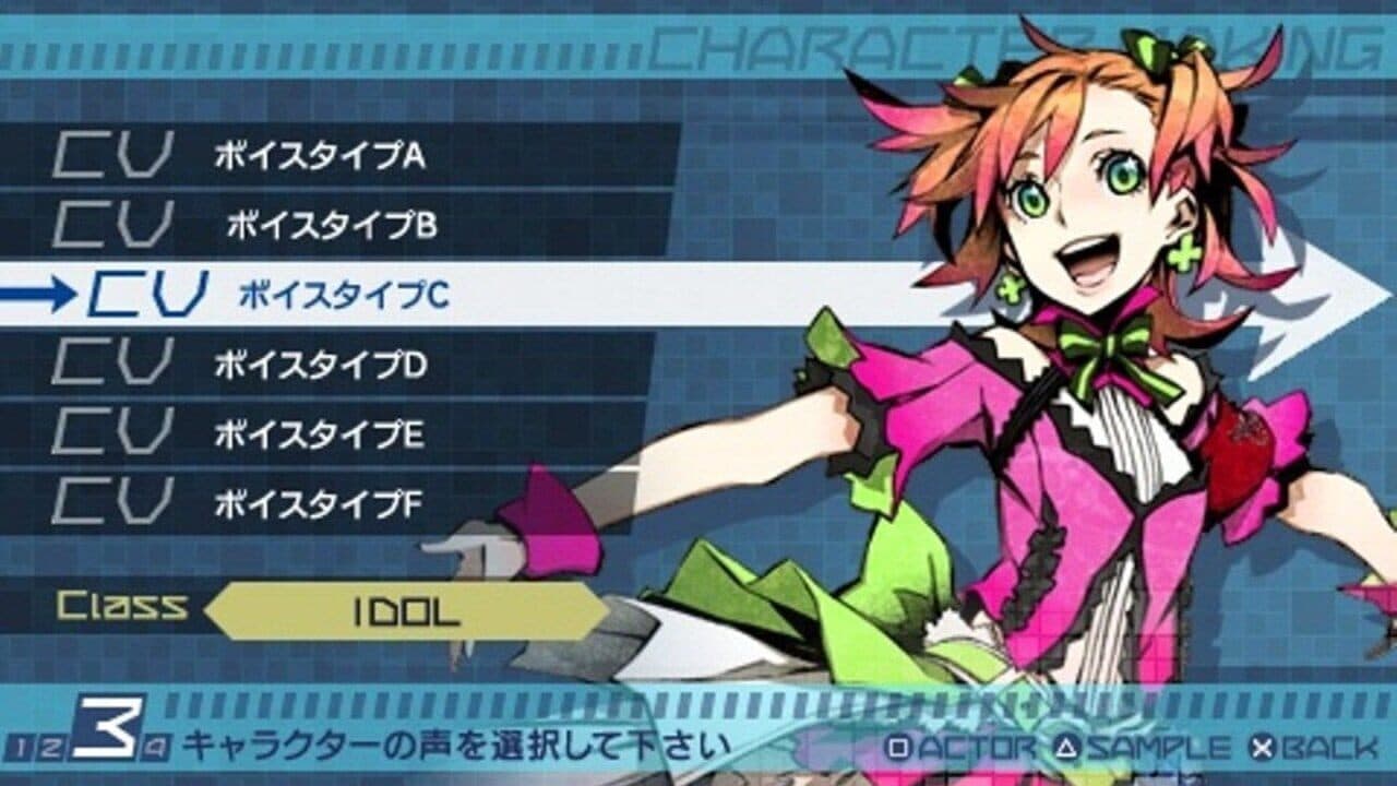 7th Dragon 2020-II thumbnail 3
