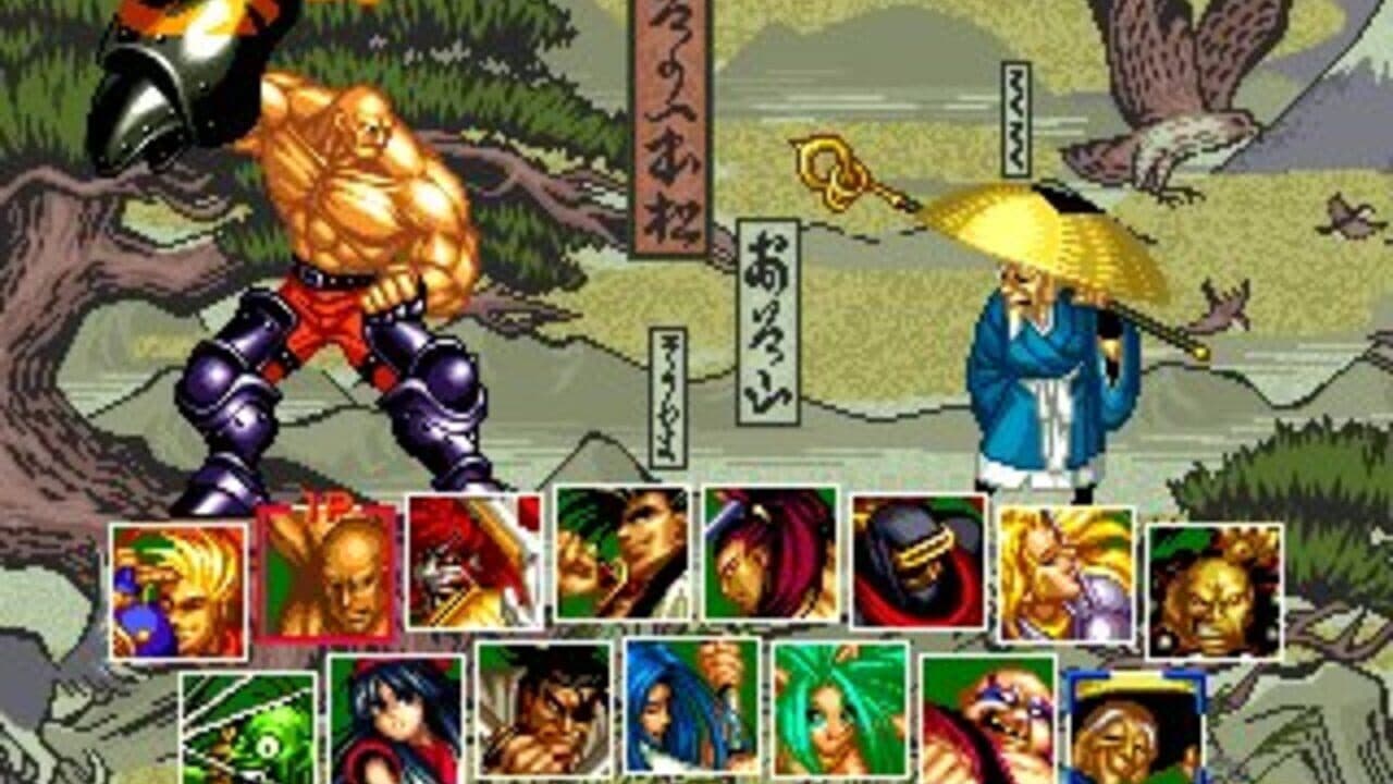 Samurai Shodown II thumbnail 4