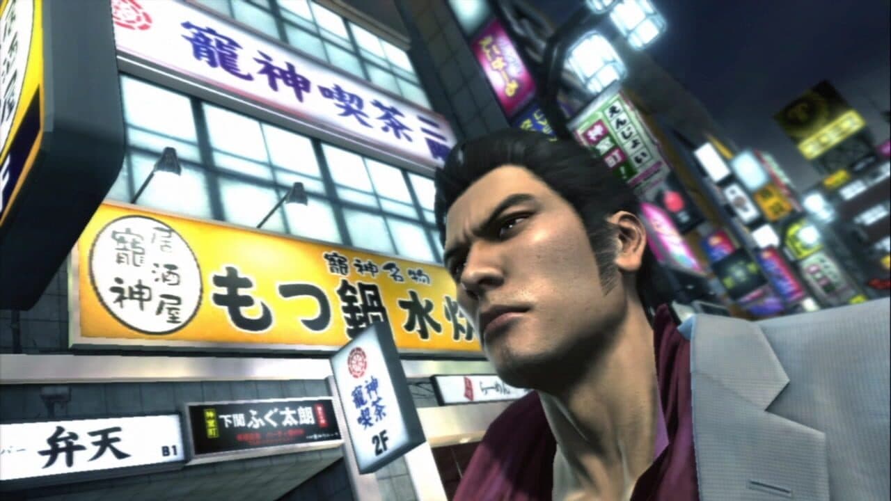 Yakuza 3 thumbnail 9