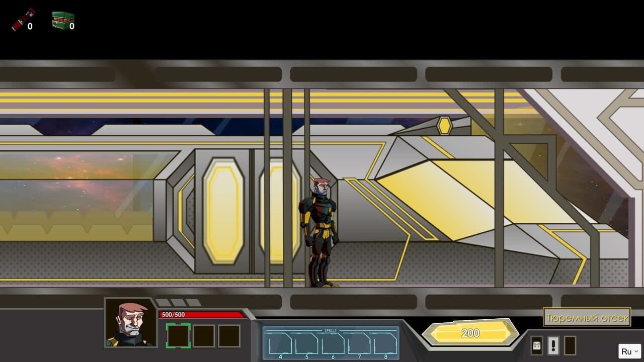 Hazardous Space thumbnail 3
