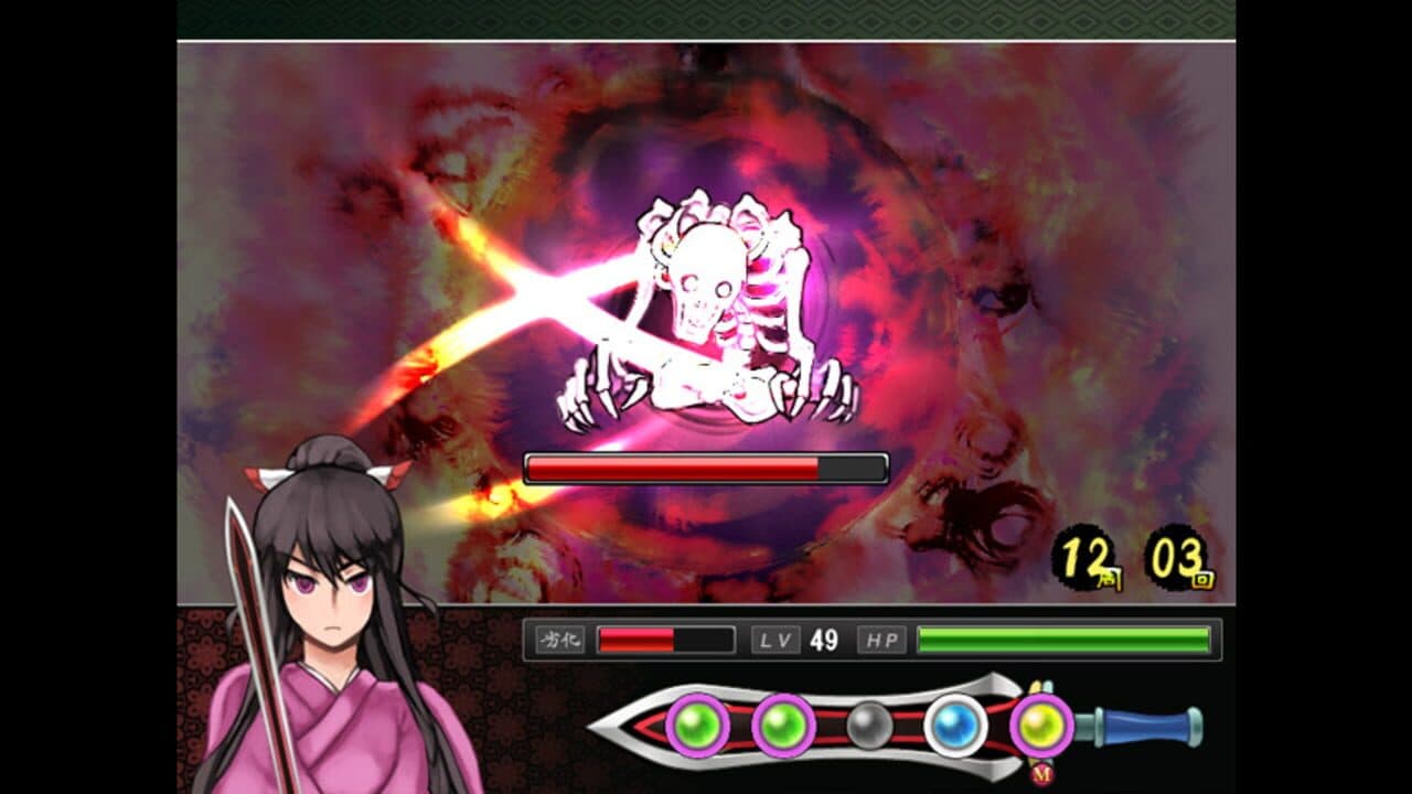 Tsukumogami thumbnail 3