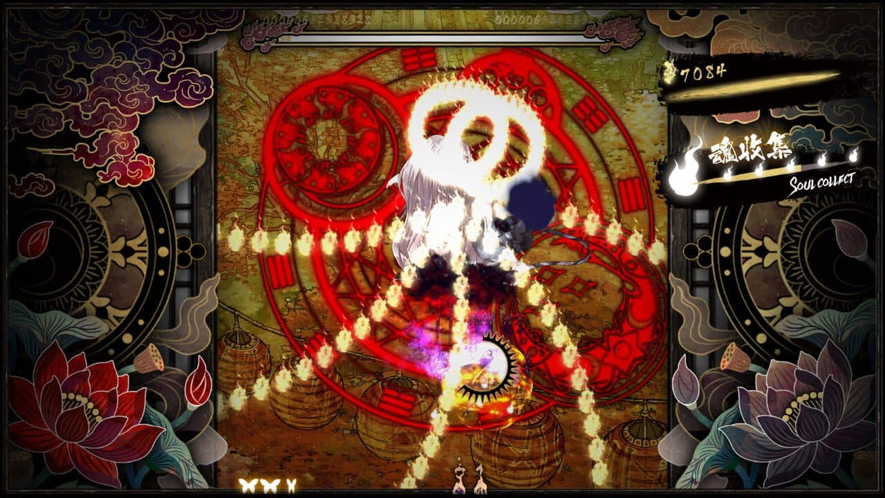 Shikhondo: Soul Eater thumbnail 5