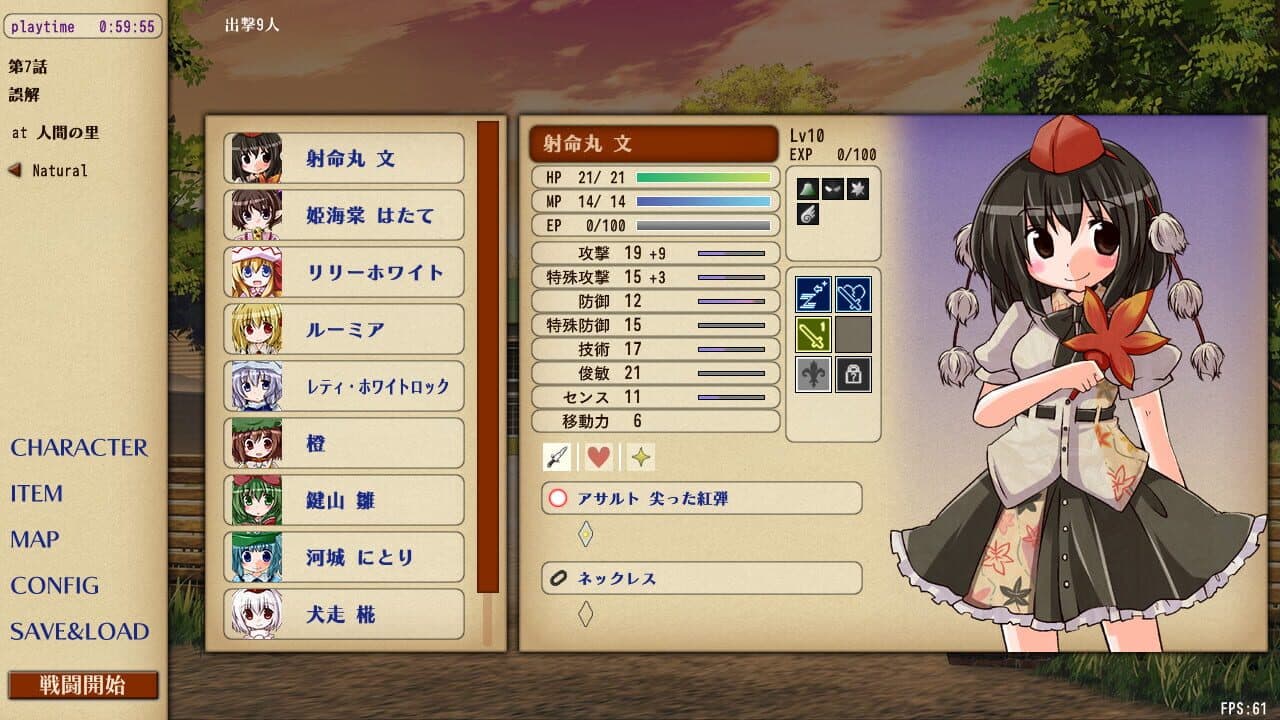 Senran Meisuishu Tactics thumbnail 3