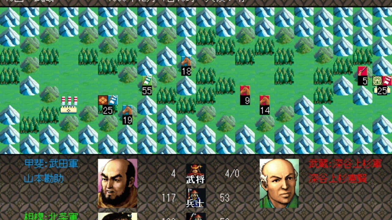 Nobunaga's Ambition: Bushou Fuunroku thumbnail 2