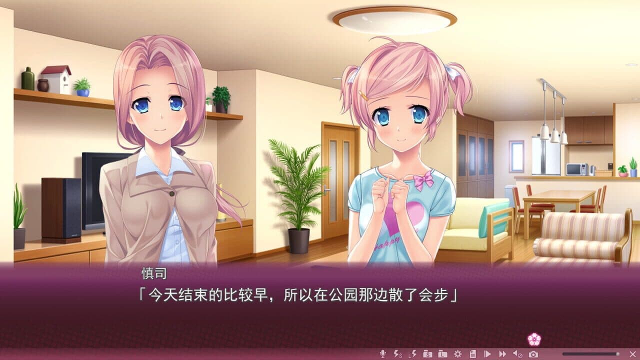 Sakura no Mori Dreamers thumbnail 4
