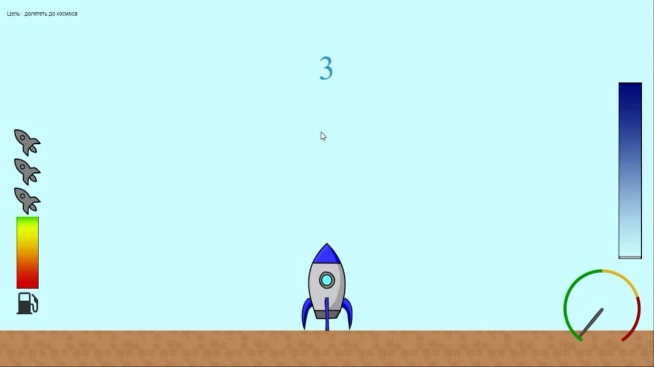Baikonur Space thumbnail 2