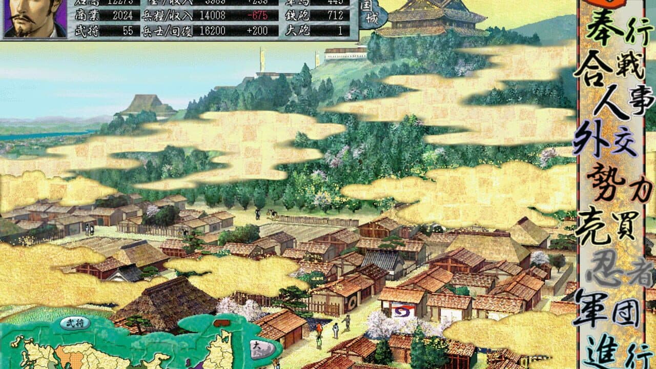 Nobunaga's Ambition: Ranseiki with Power Up Kit thumbnail 4