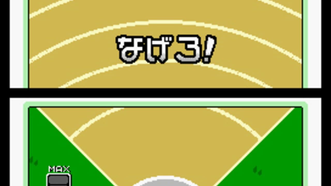 WarioWare: Touched! thumbnail 5