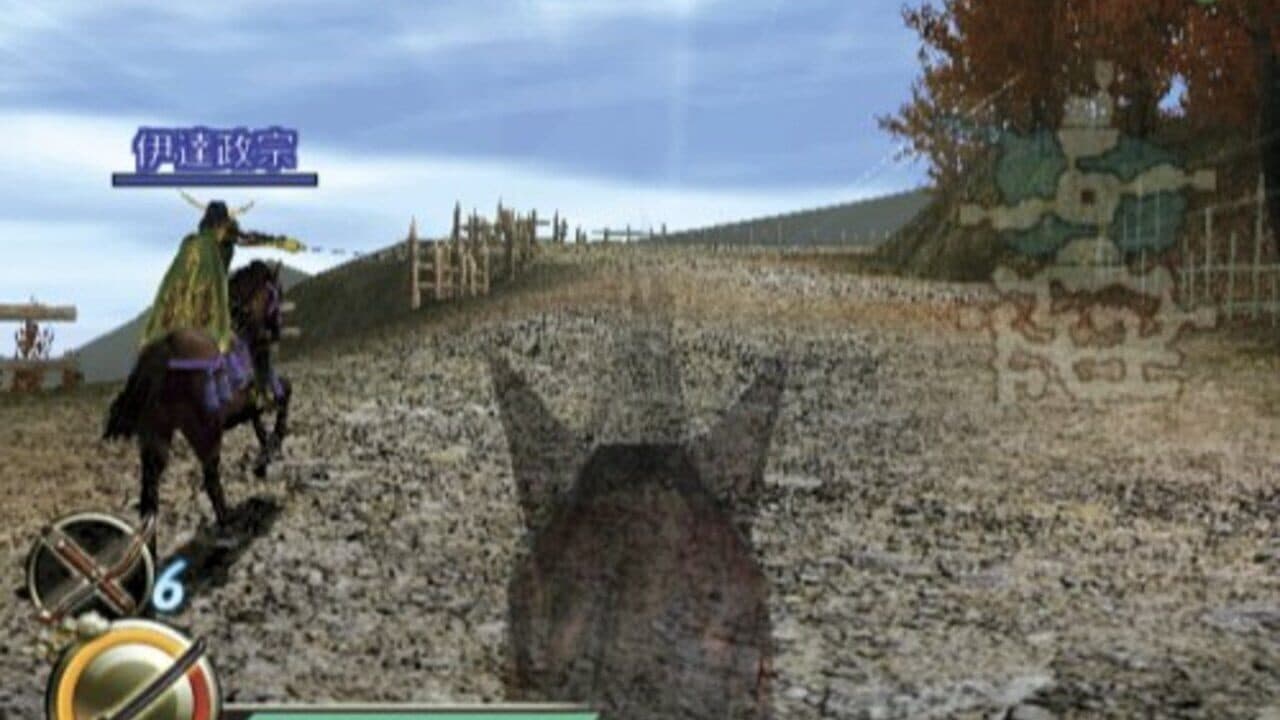 Samurai Warriors: Katana thumbnail 4