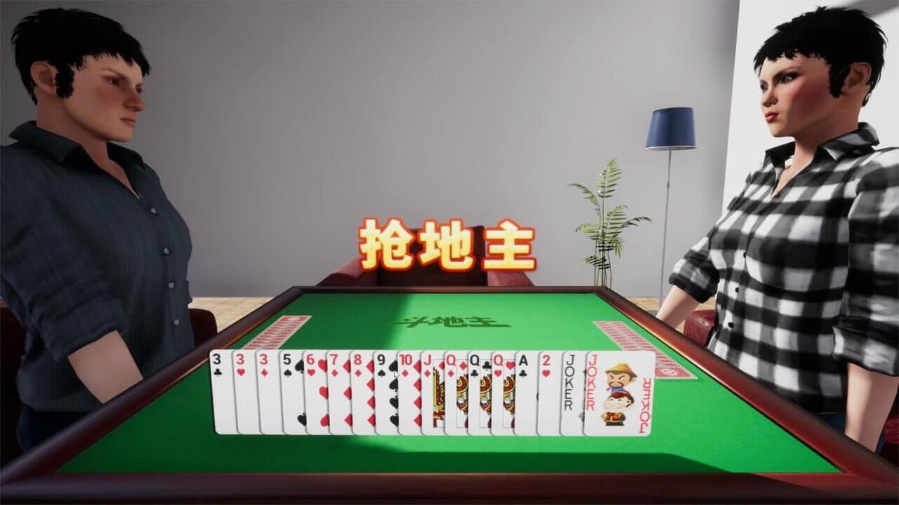 斗地主VR thumbnail 4