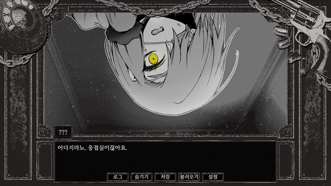 Detective Bloodphobia screenshot 1