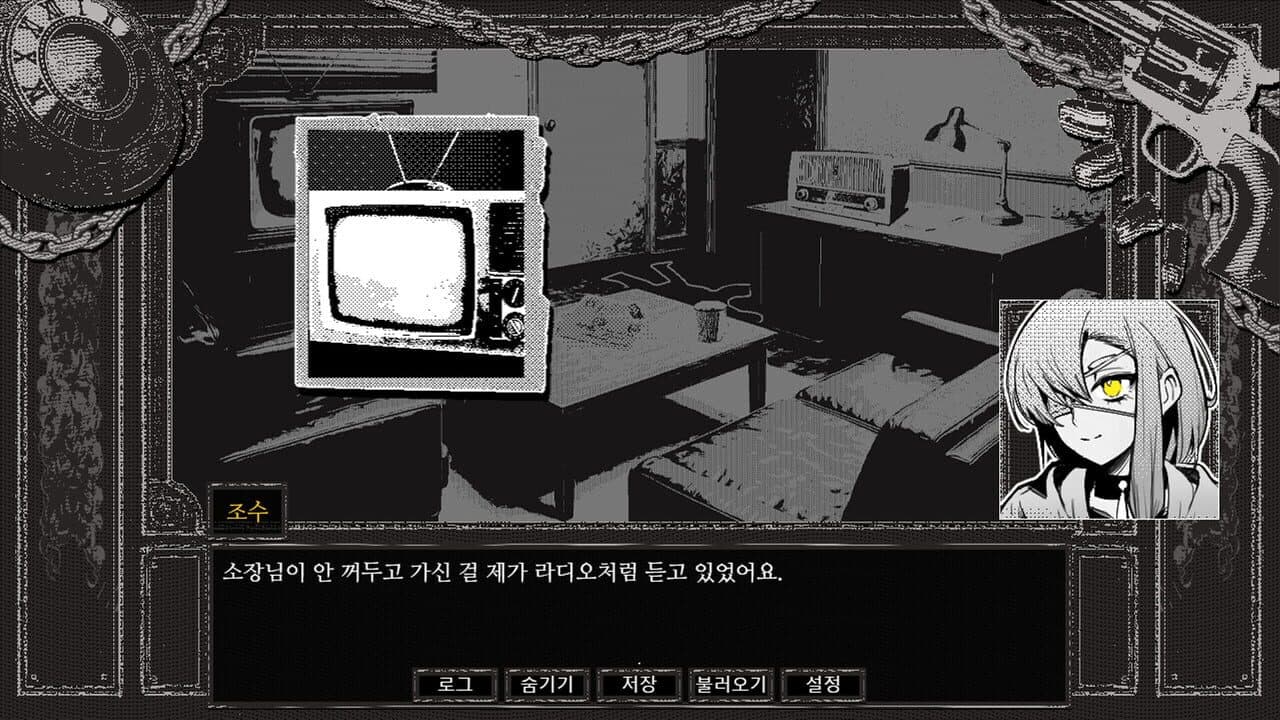 Detective Bloodphobia thumbnail 5