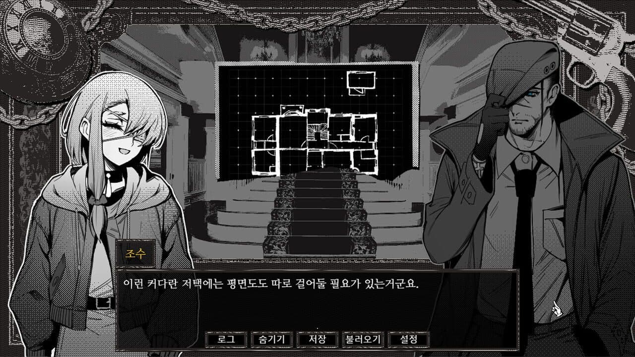 Detective Bloodphobia thumbnail 6