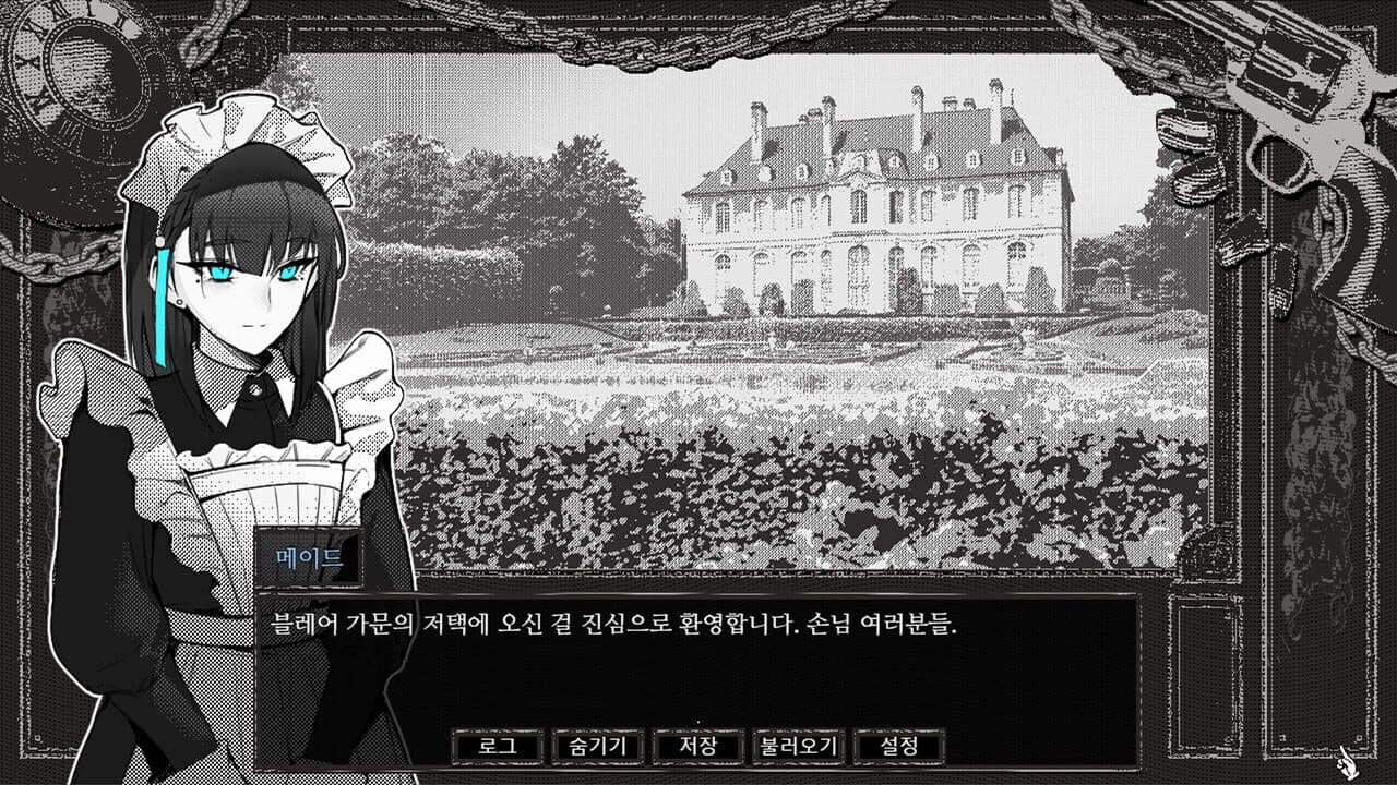 Detective Bloodphobia thumbnail 3