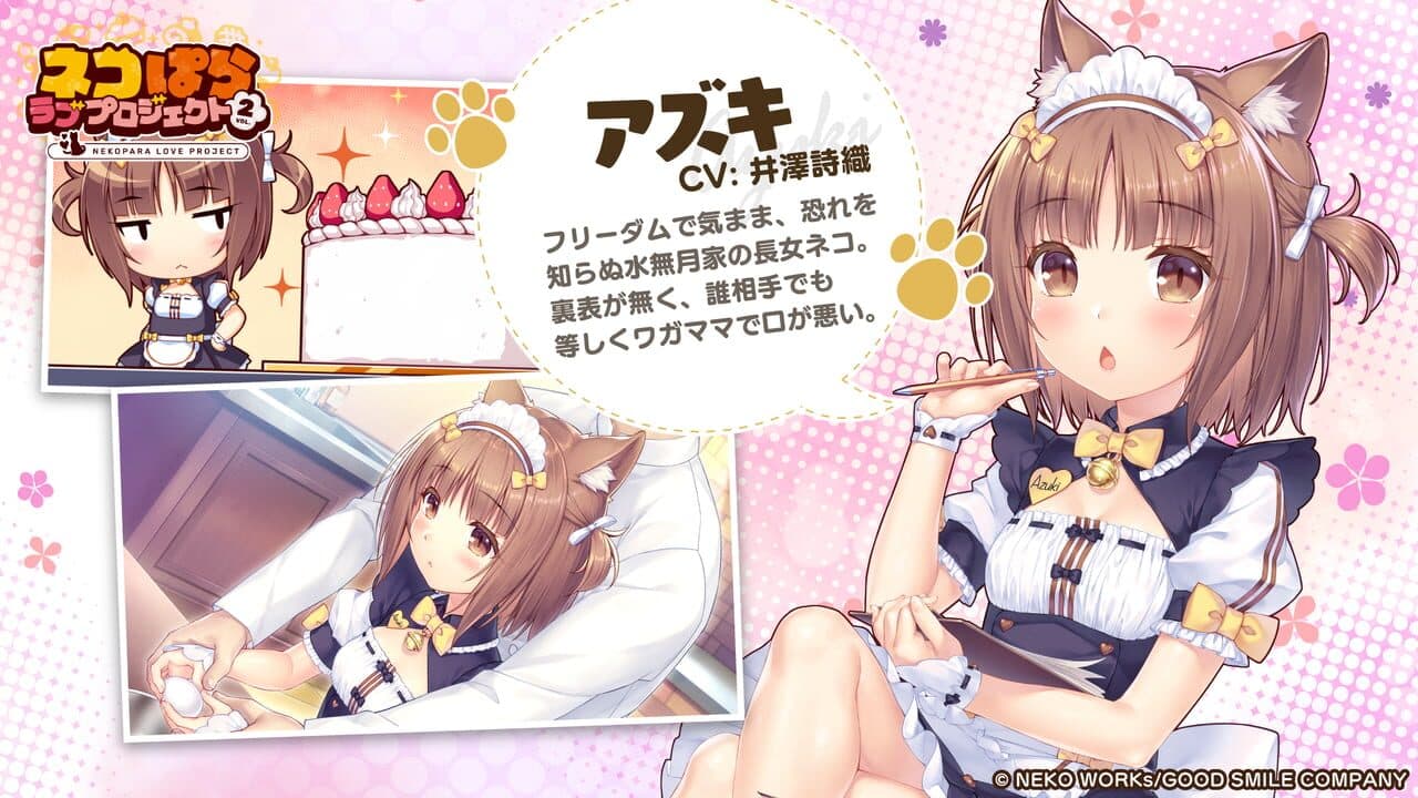 Nekopara Love Project Vol. 2 thumbnail 3