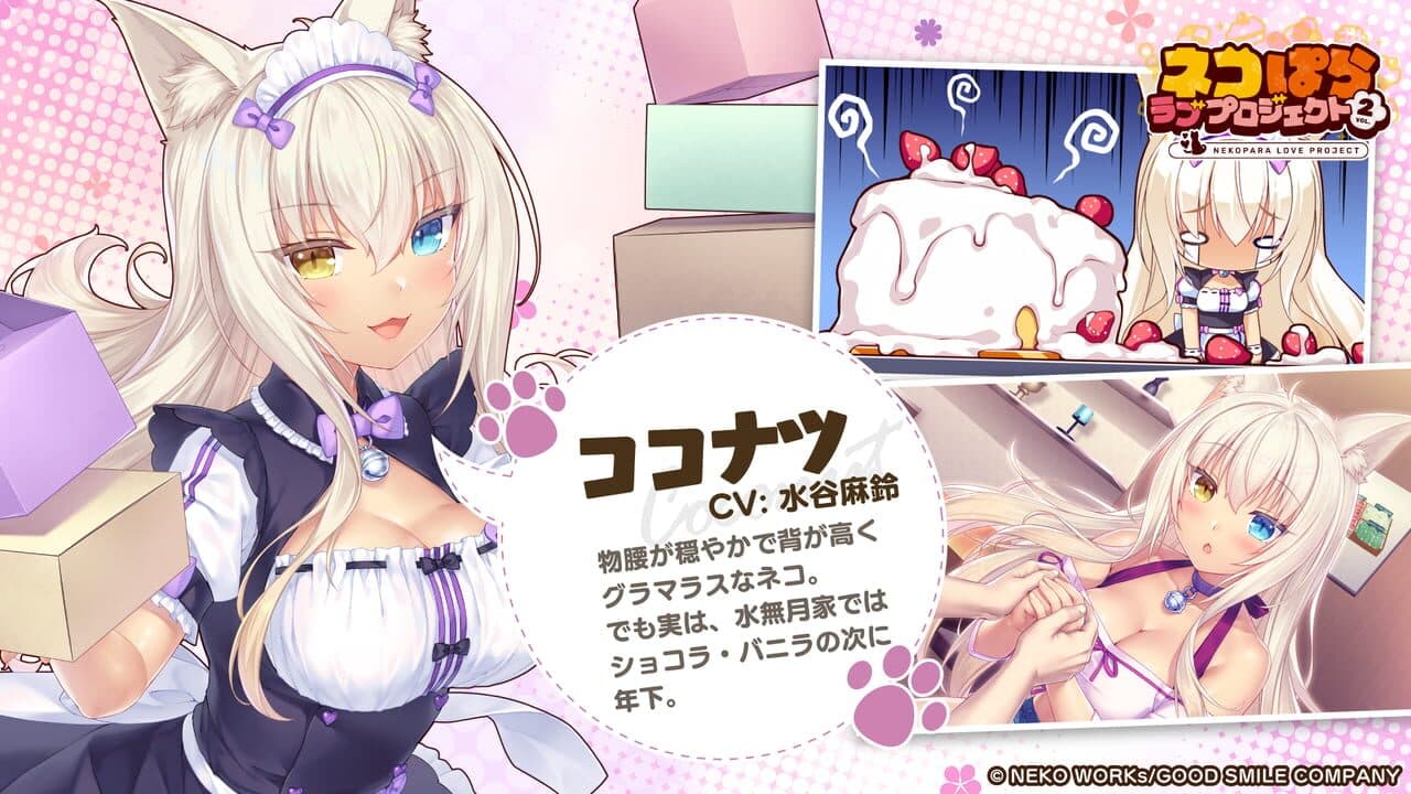 Nekopara Love Project Vol. 2 thumbnail 4
