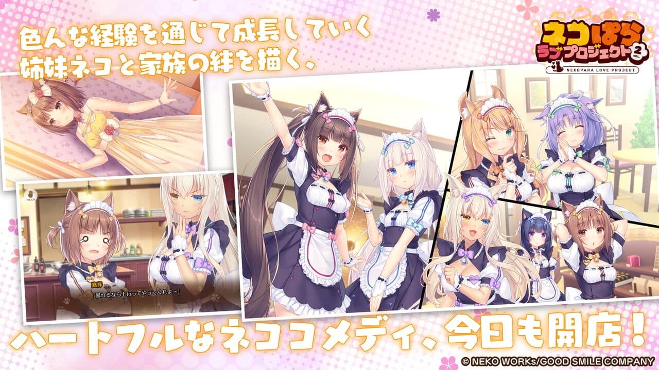 Nekopara Love Project Vol. 2 thumbnail 5
