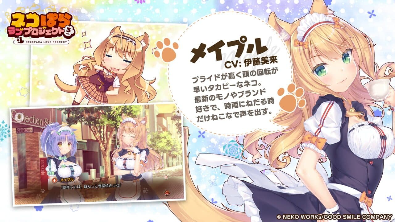 Nekopara Love Project Vol. 3 thumbnail 2