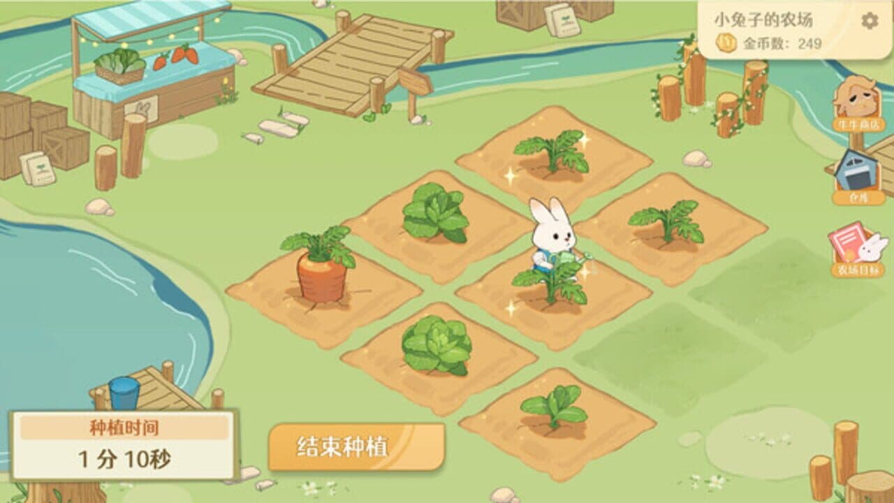 Welcome to Bunny Farm screenshot 1