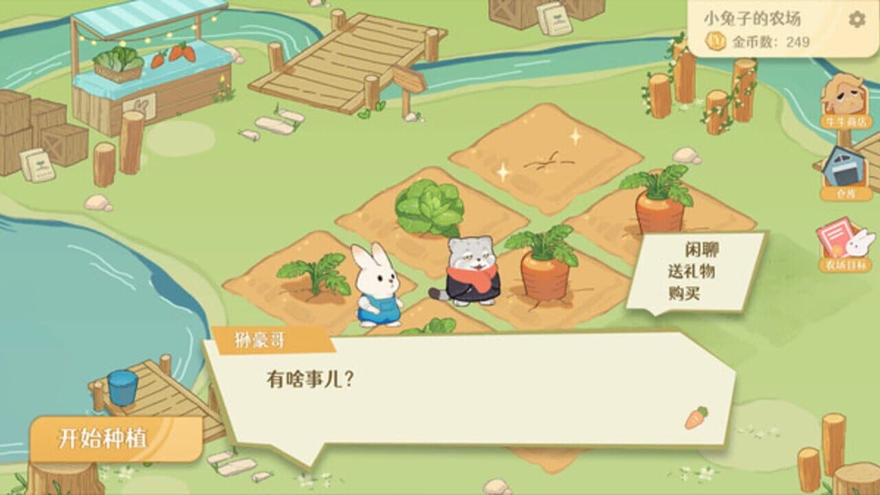 Welcome to Bunny Farm thumbnail 2