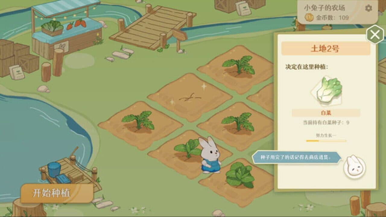Welcome to Bunny Farm thumbnail 4