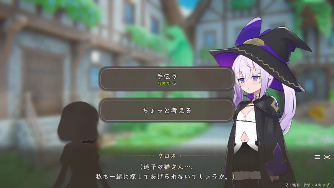 Kurone's Feelings: Apprentice Witch of Starfall Village thumbnail 11