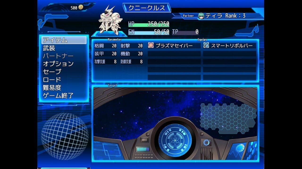 The Cuniculus of Paradise thumbnail 5