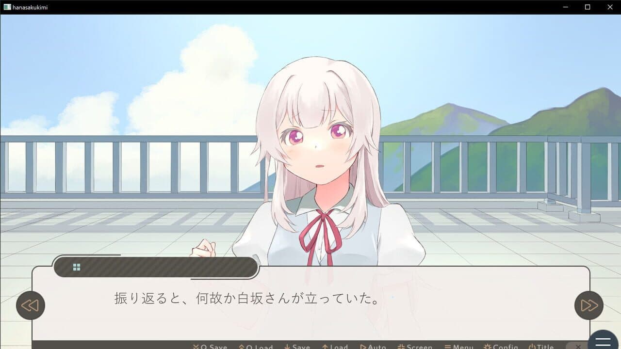 You and I, at the End of That Summer screenshot 1