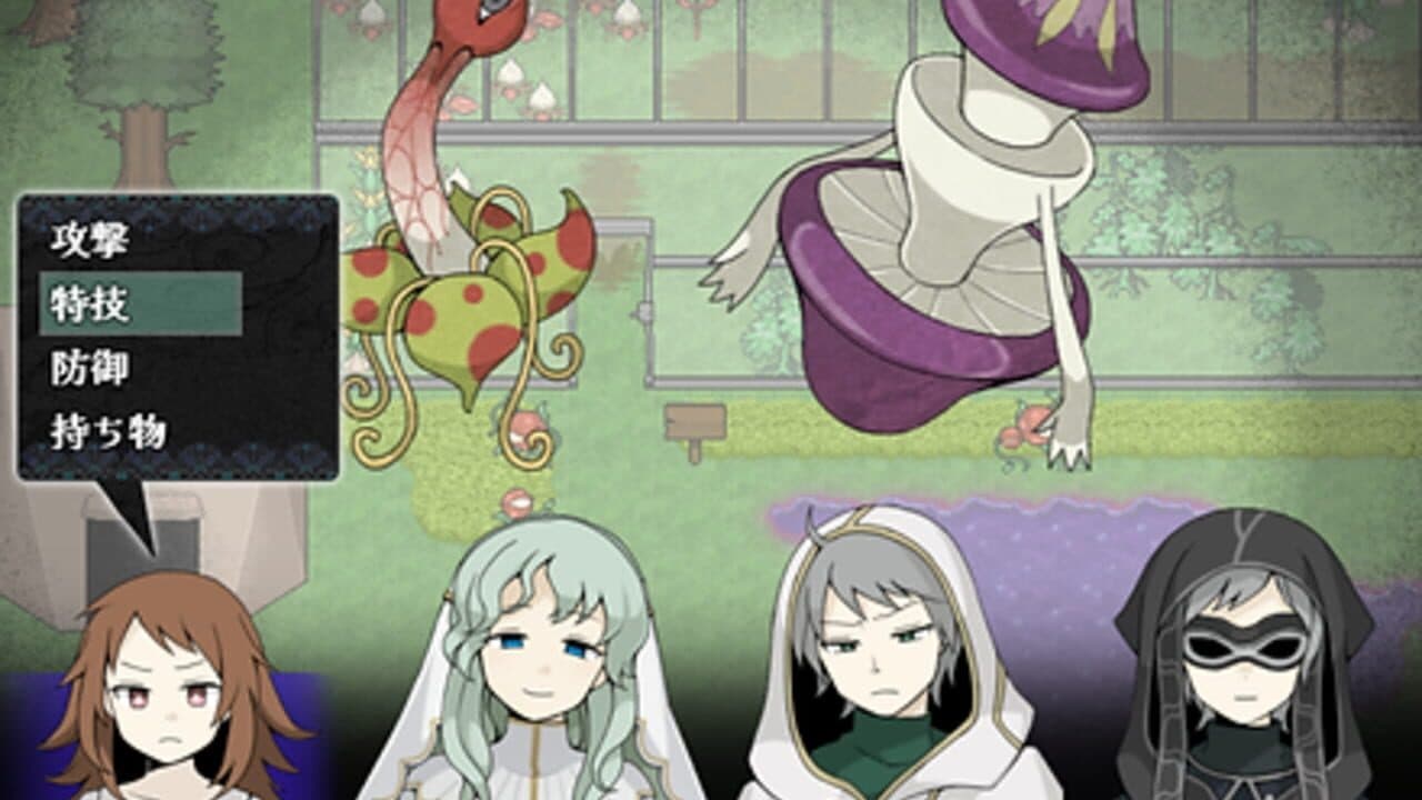 Diemi screenshot 1