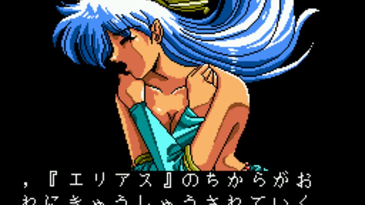 Divine Sealing thumbnail 4