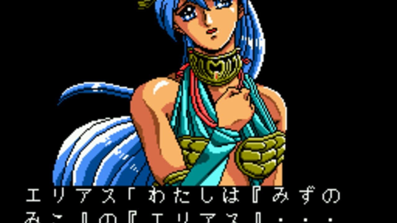 Divine Sealing thumbnail 2