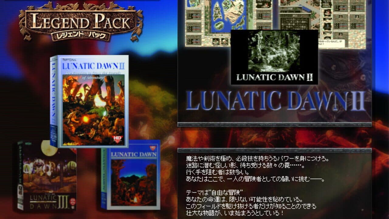 Lunatic Dawn: Legend Pack thumbnail 7