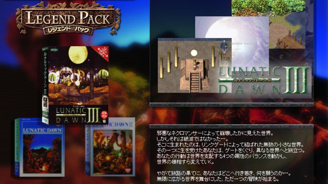 Lunatic Dawn: Legend Pack screenshot 1