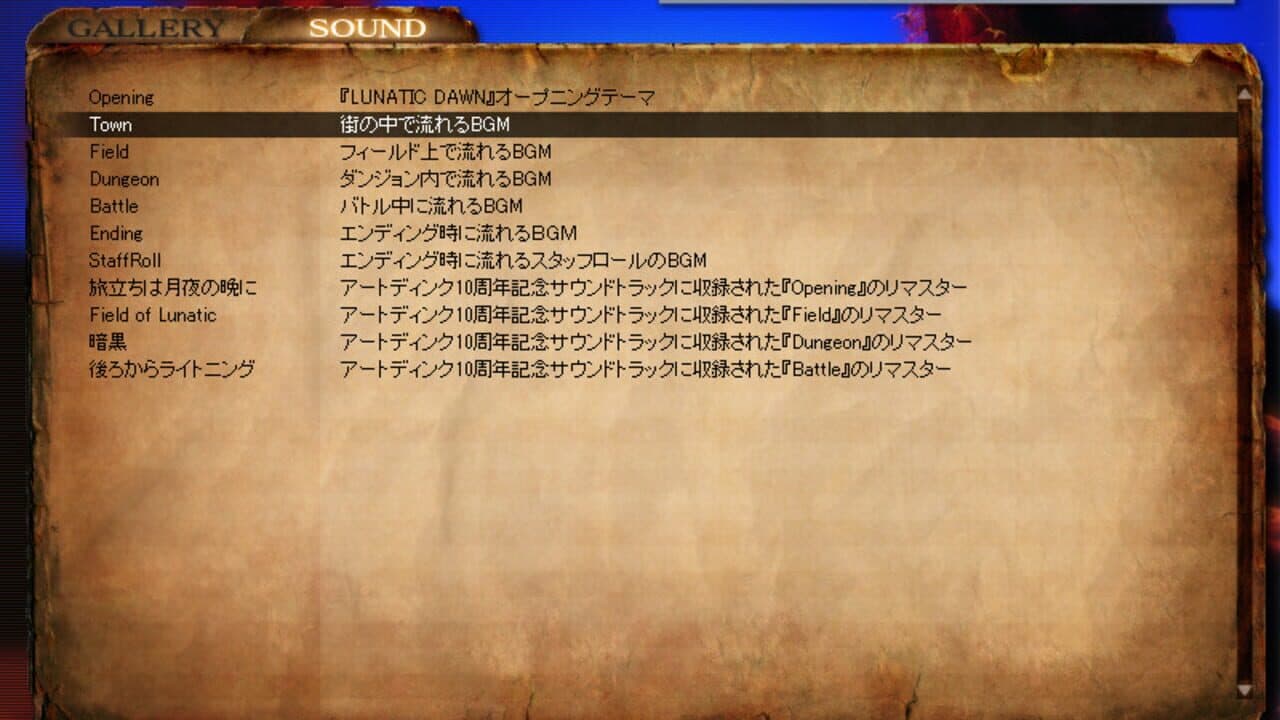 Lunatic Dawn: Legend Pack thumbnail 2