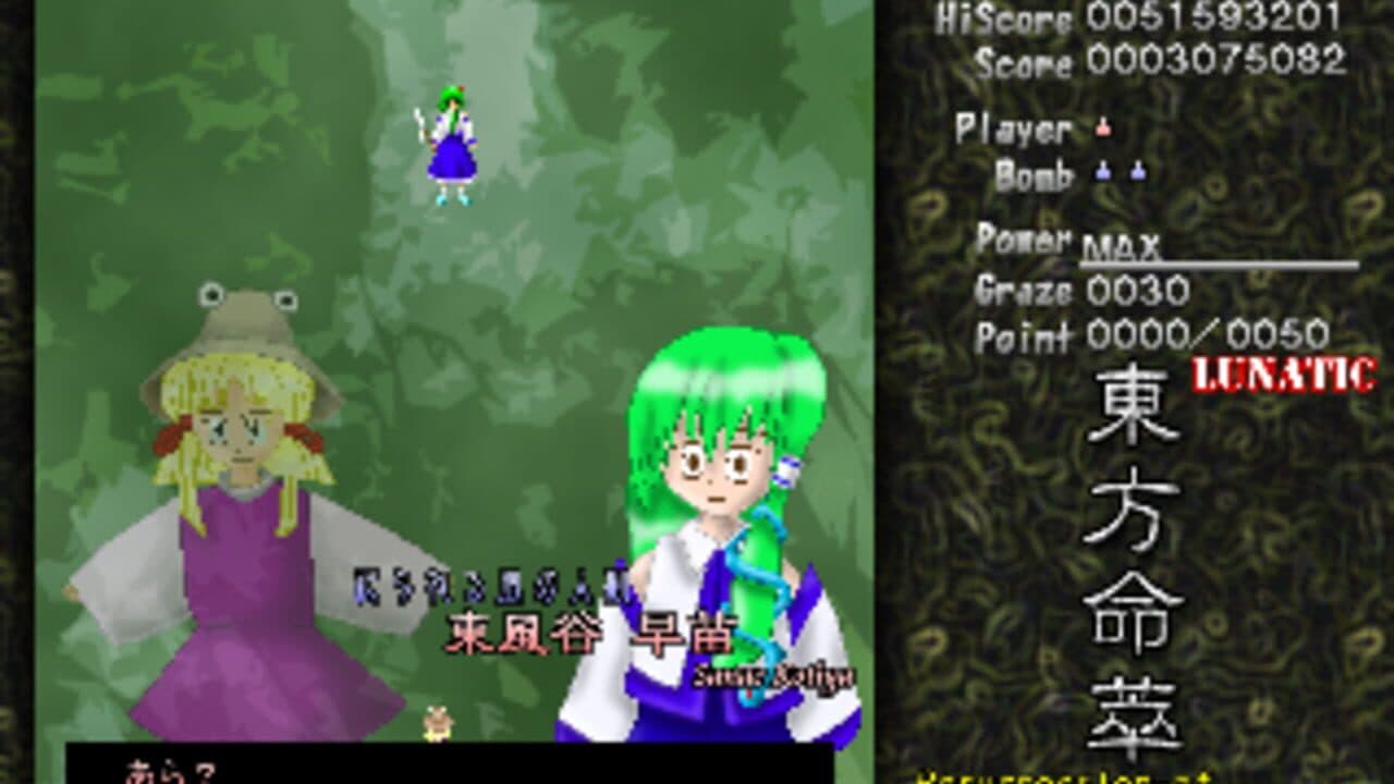 Touhou Meisuishu: Resurrection of Heaven's Liquor thumbnail 2