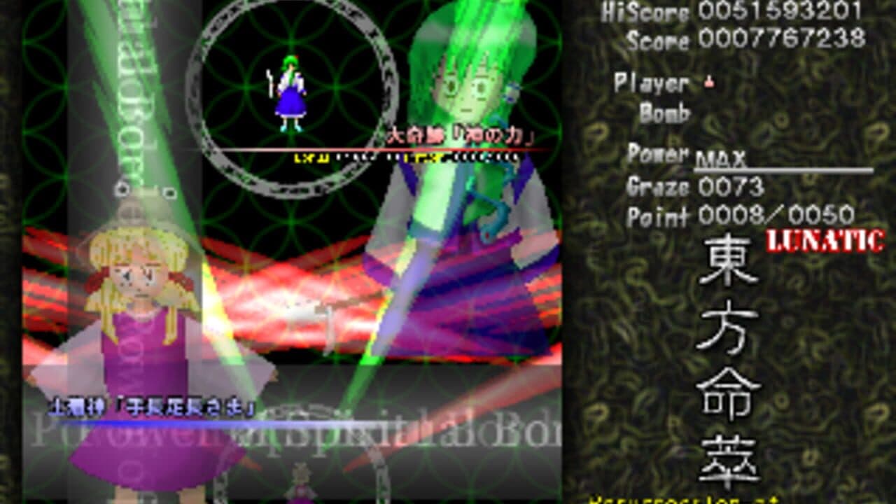 Touhou Meisuishu: Resurrection of Heaven's Liquor thumbnail 3