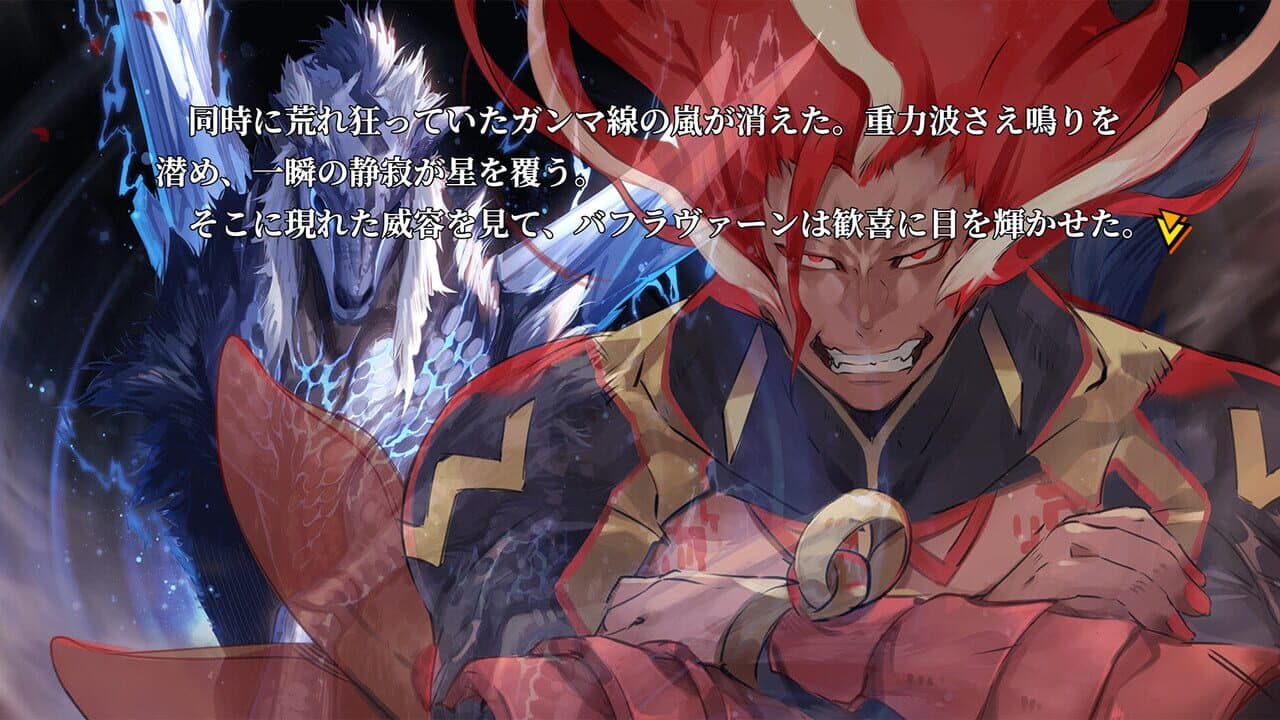 Kokubyaku no Avesta: Refusal-Aushedar thumbnail 8