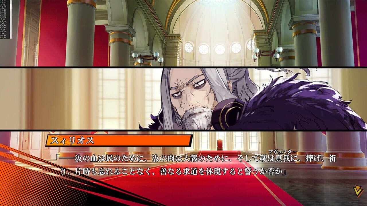 Kokubyaku no Avesta: Refusal-Aushedar thumbnail 7