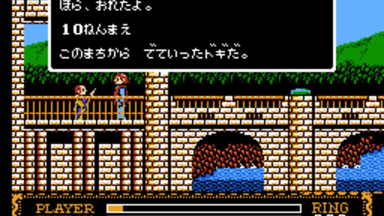 Ys III: Wanderers from Ys screenshot 1