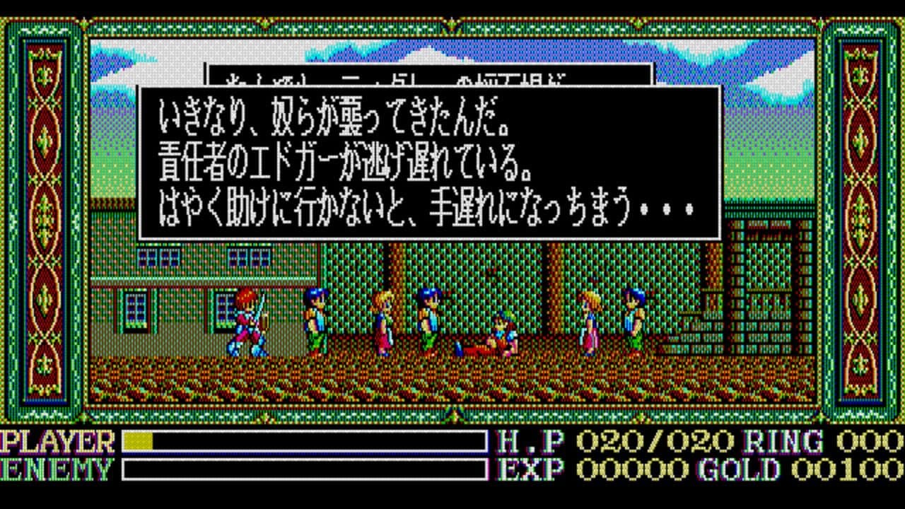 Ys: Wanderers from Ys thumbnail 2