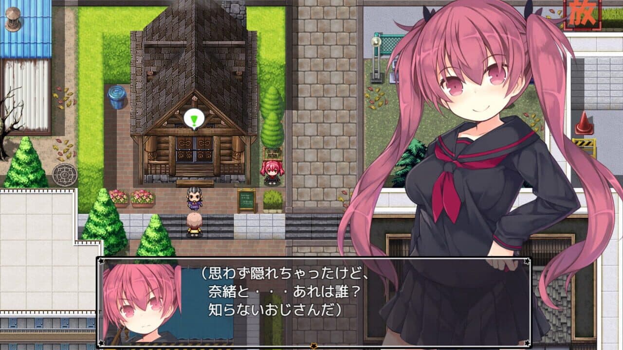 Alisa's Grimoire screenshot 1