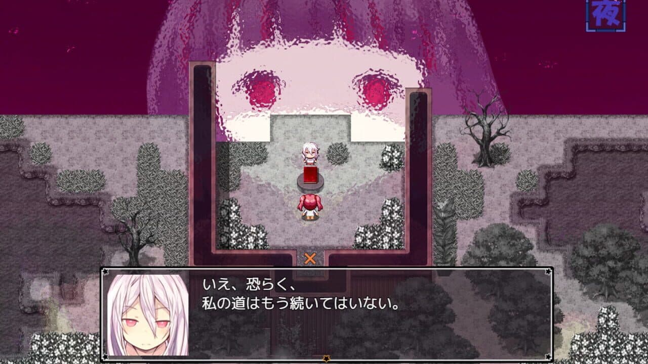 Alisa's Grimoire thumbnail 3