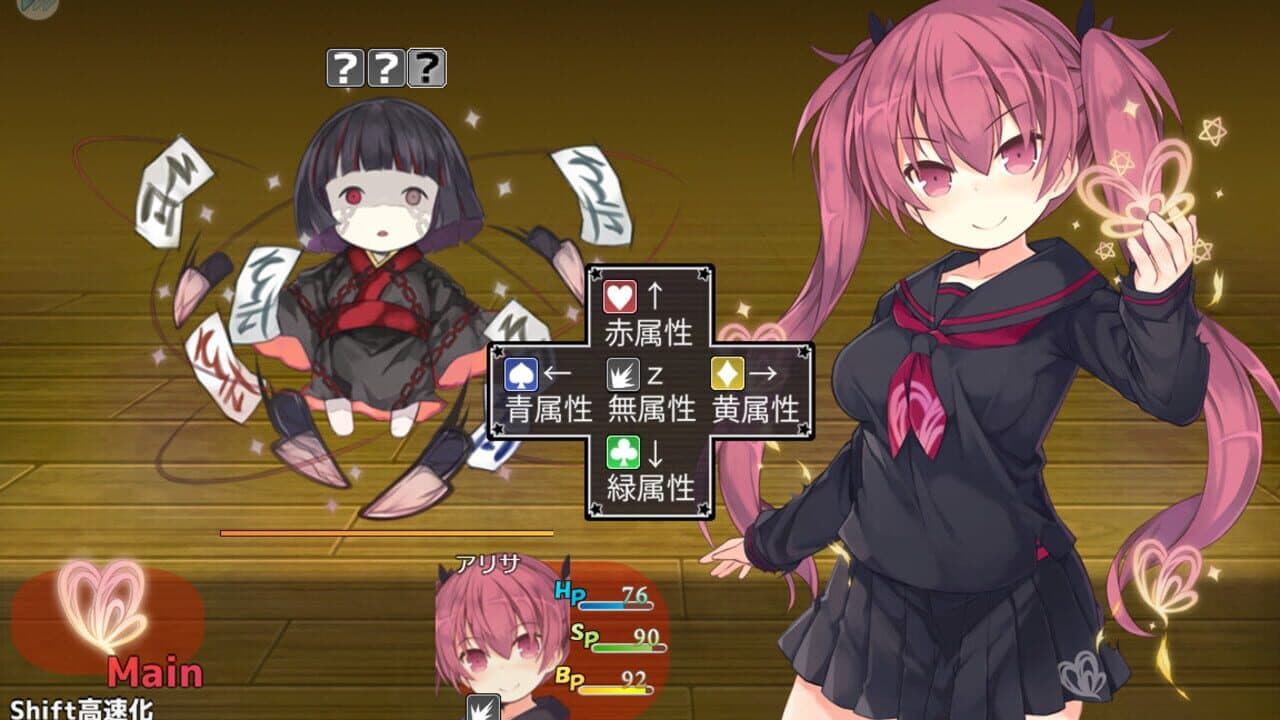 Alisa's Grimoire thumbnail 8
