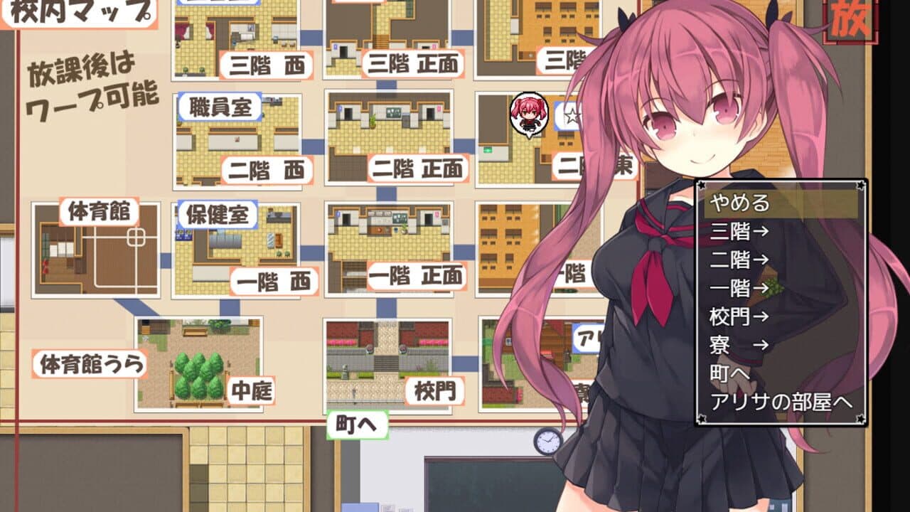 Alisa's Grimoire thumbnail 6