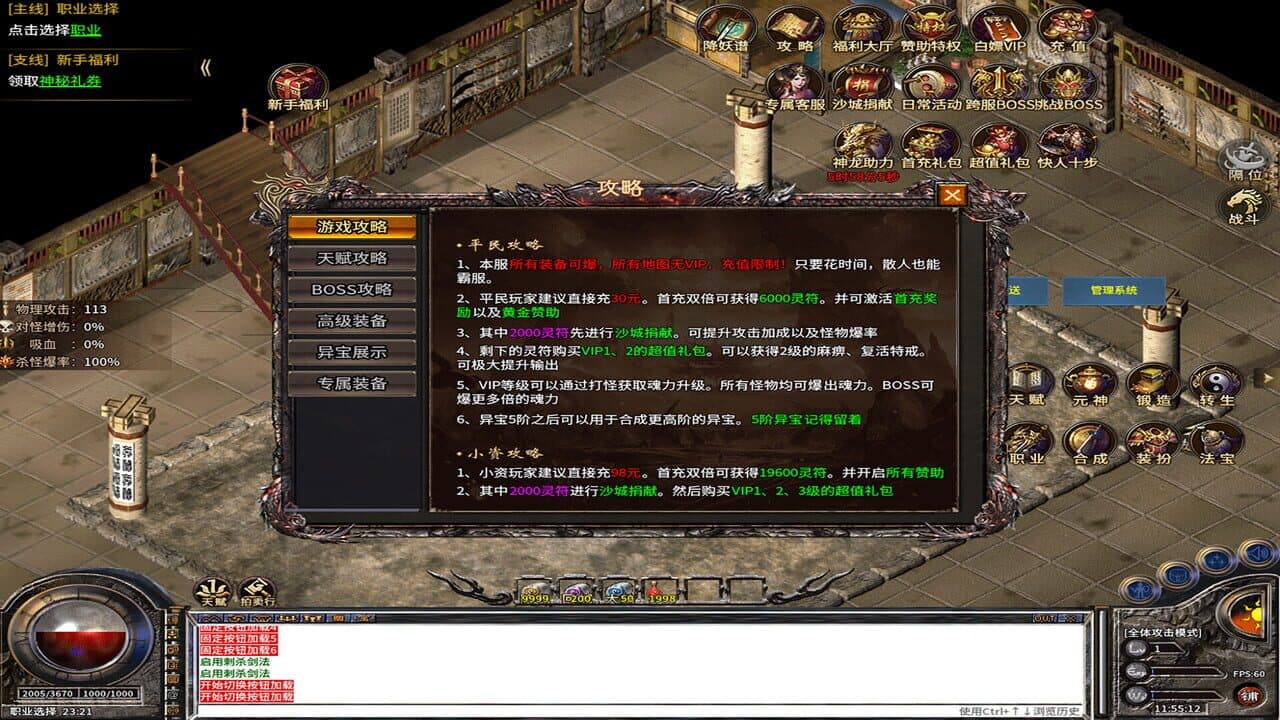 Bà Shì Kuáng Dāo thumbnail 3