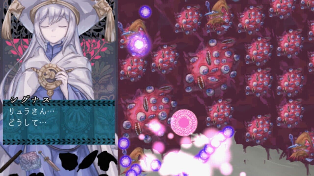 Pudding: Lyre Knight screenshot 1