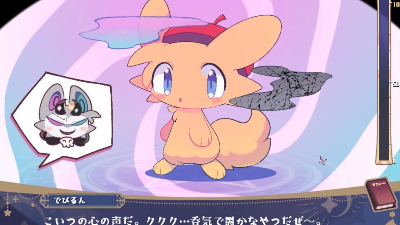 DevilConnection screenshot 1