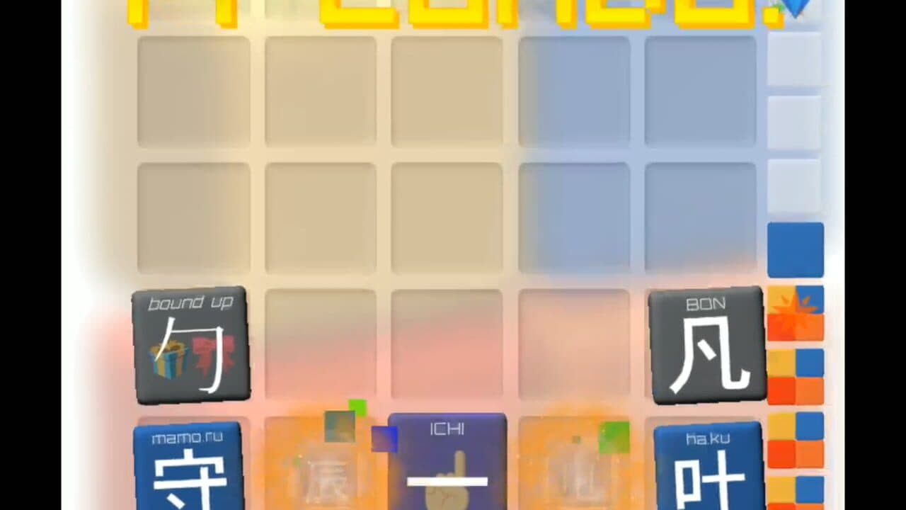 Kanji Drop thumbnail 3