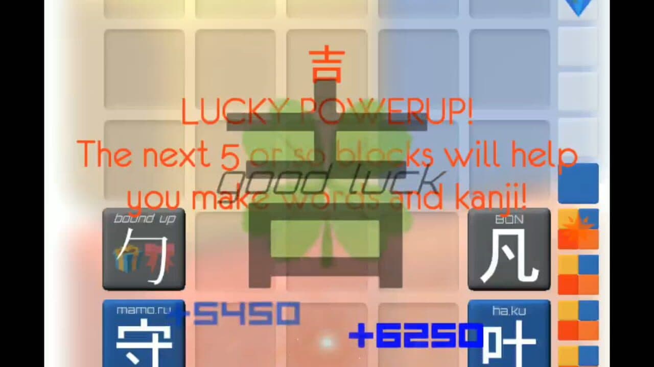 Kanji Drop thumbnail 4