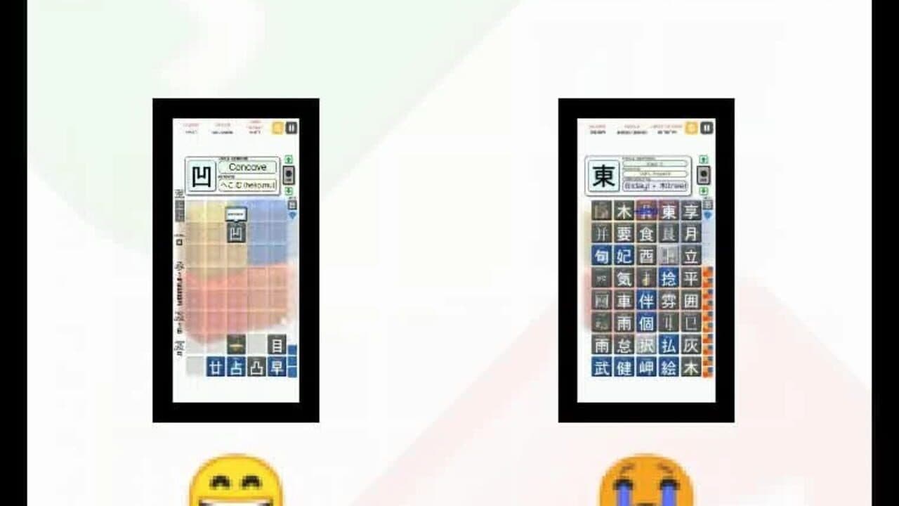 Kanji Drop thumbnail 6
